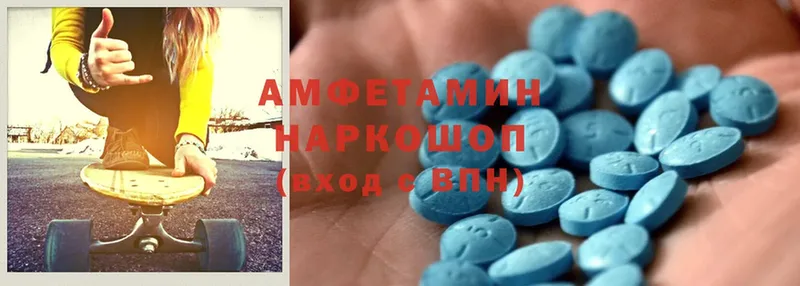 Amphetamine 97%  наркота  Мурманск 