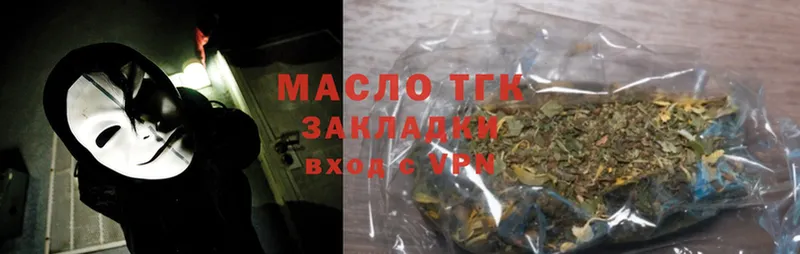 ТГК THC oil  мориарти как зайти  Мурманск  наркошоп 